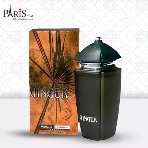 عطر جينجر من ماركيوس للرجال - 100مل 