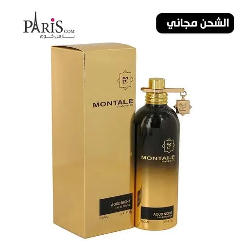عطر مونتال عود نايت او دو بارفيوم للجنسين -100 مل