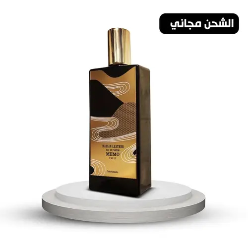 عطر ميمو ايتاليان ليذر او دو بارفيوم -75مل