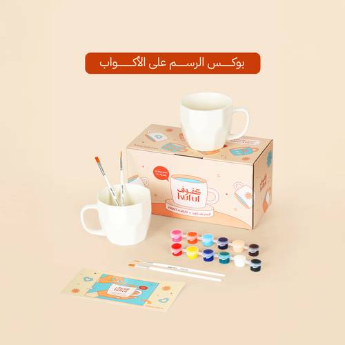 بوكس الرسم على الاكواب