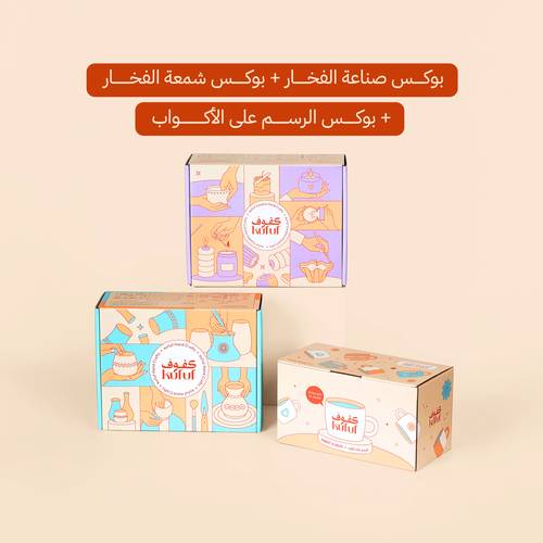 مجموعة كفوف الثلاثية