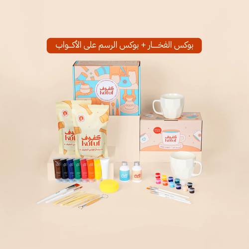 مجموعة كفوف الفنية
