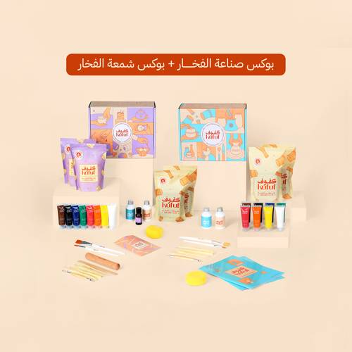  مجموعة الفخار والشمعة