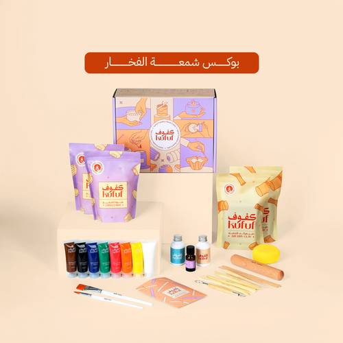 بوكس شمعة الفخار
