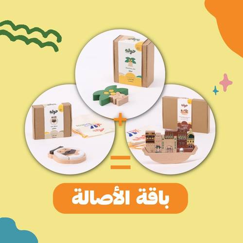 زيارة البلد