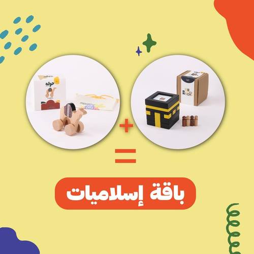 اسلاميات