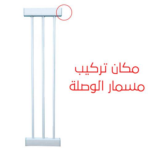 مسامير مفصلات وصلة حاجز الباب او الدرج
