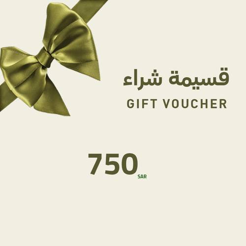 قسيمة شراء بقيمة 750 ريال