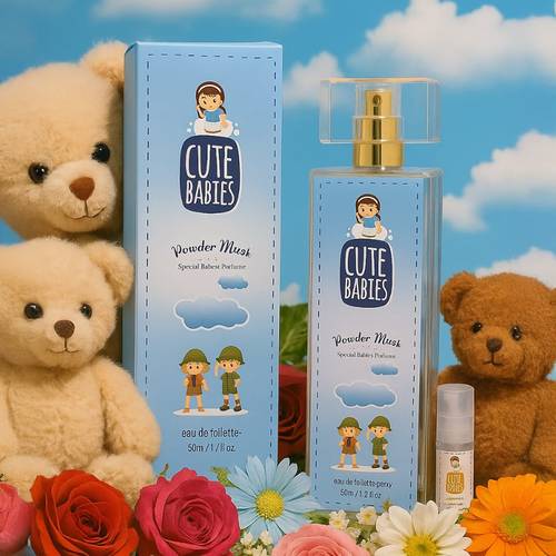 عطر كيوت بيبي مسك البودرة 50ml