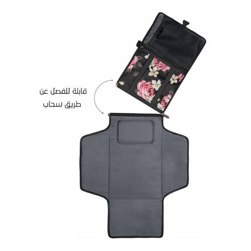 حقيبة تنظيم ومفرش تغير الحفاظات للأطفال