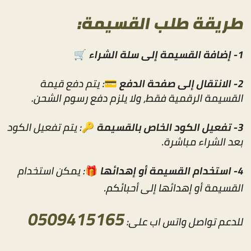 قسيمة شراء بقيمة 2000 ريال