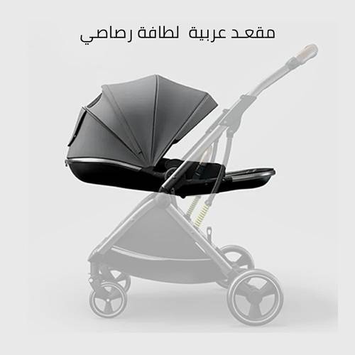 مقعد عربية الاطفال ماركة لطافة