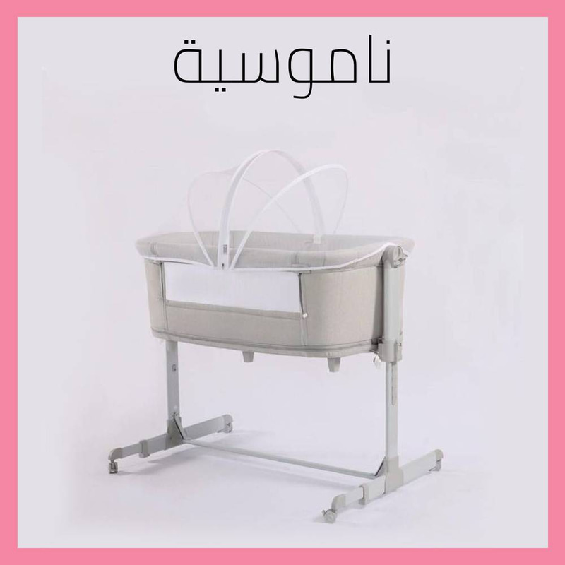 ناموسية سرير نكست تومي ماركة بيلكو-belecoo