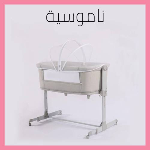 ناموسية سرير نكست تومي ماركة بيلكو-belecoo