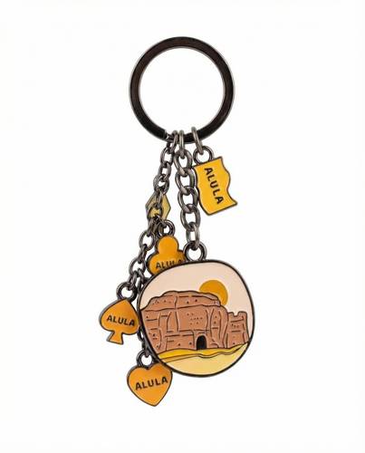 AlUla Keychain