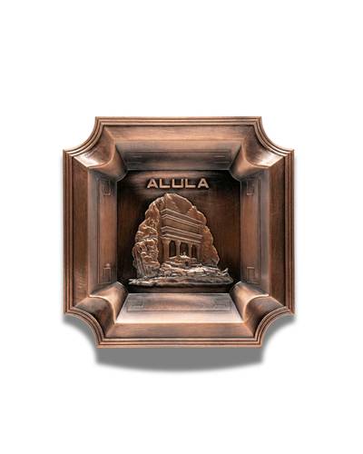 Metal Plate – Madain Saleh, AlUla Design