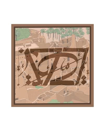 Diriyah Scarf - Brown