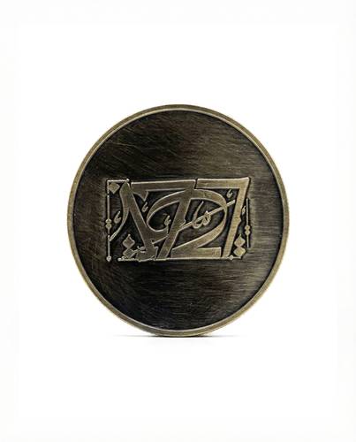 Diriyah Engraved Coin
