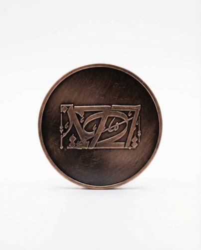 AL-ULA Engraved Coin