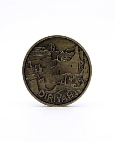 Diriyah Engraved Coin