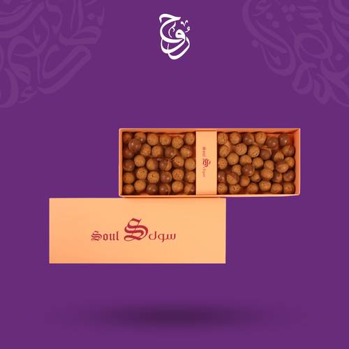 سول سولتد كراميل