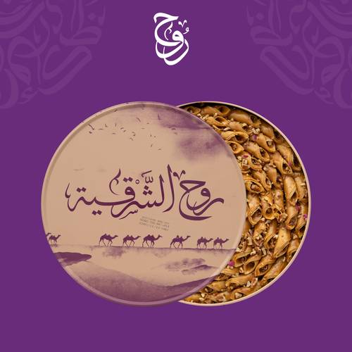 بقلاوة روح الشرقية بالبيكان