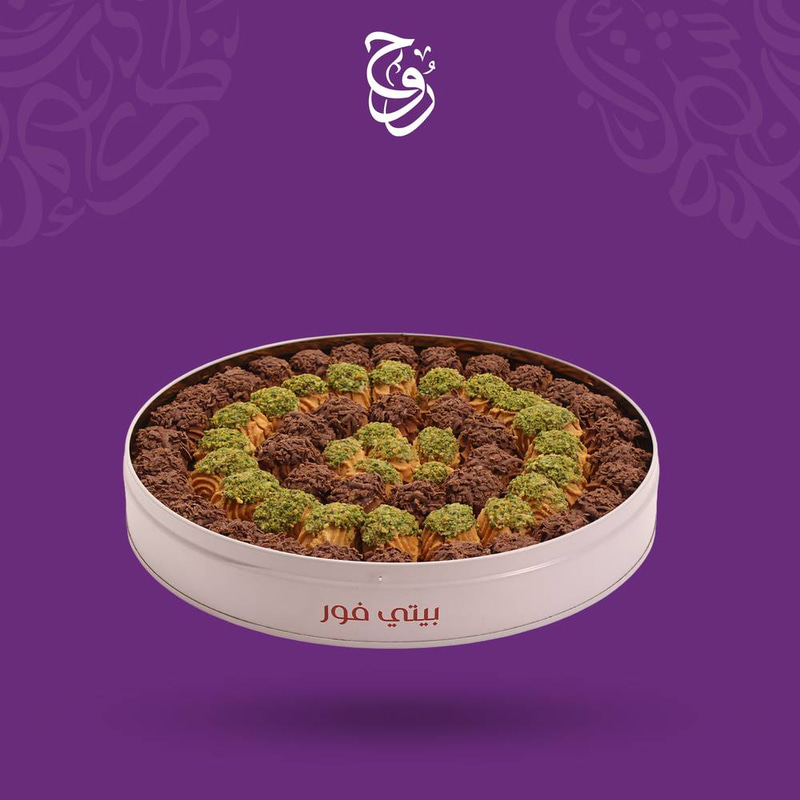 بيتيفور روح مكس
