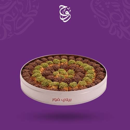 بيتيفور روح مكس