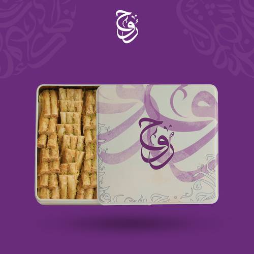 بقلاوه روح صغيره