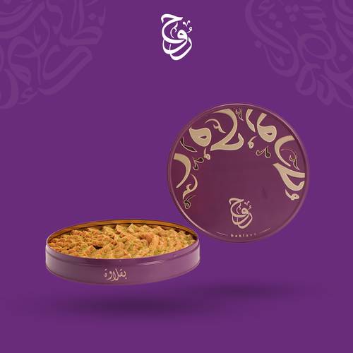 بقلاوة روح الشرقية