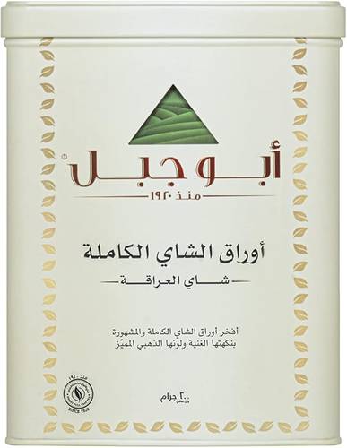 شاهي ابوجبل