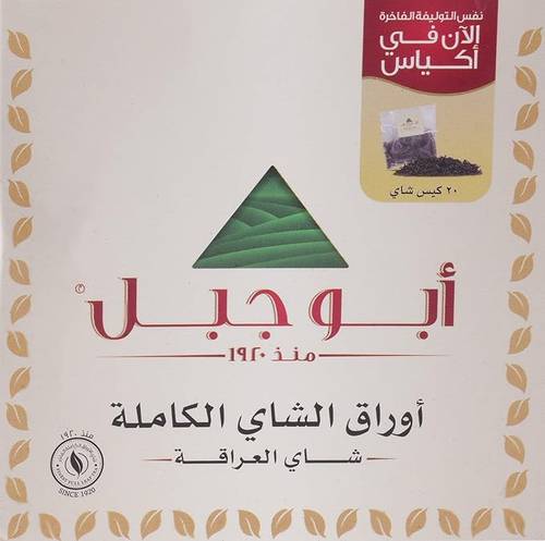 شاهي ابو جبل علاقي كيس