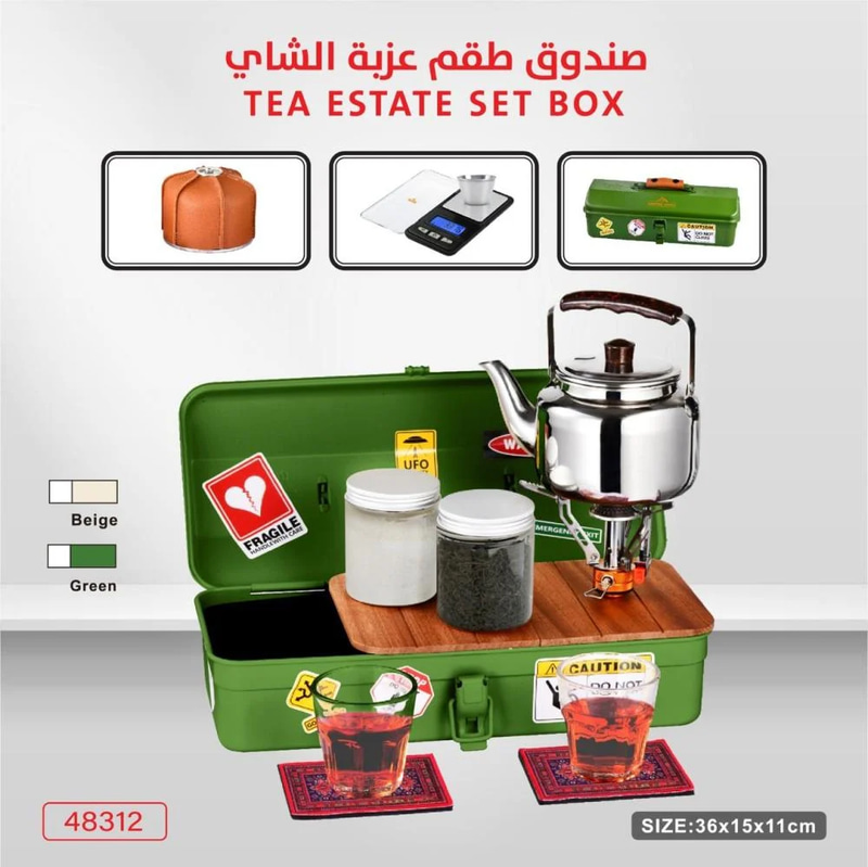صندوق عزبة شاهي حديد بكامل الاغراض