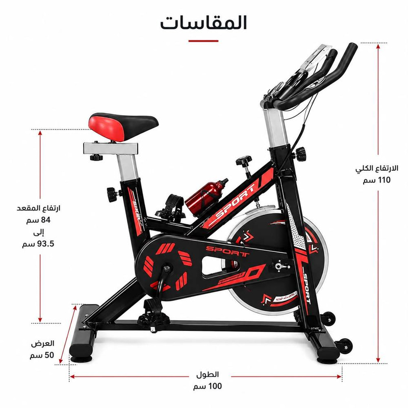 دراجة رياضية سبيننج AG-3