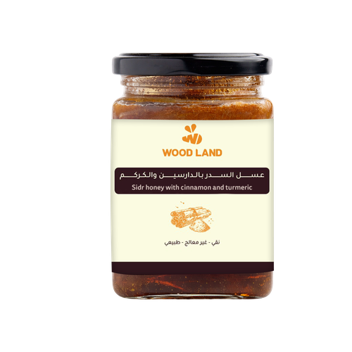 عسل السدر الدارسين و الكركم