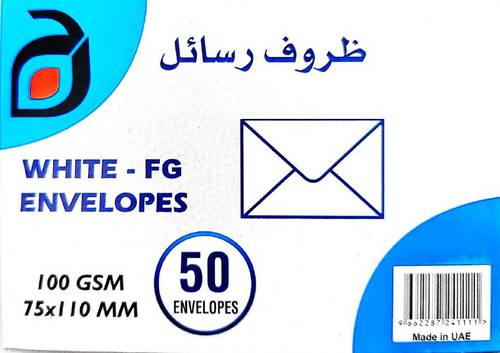 ظروف فيزت  75x110مم 50 ظرف