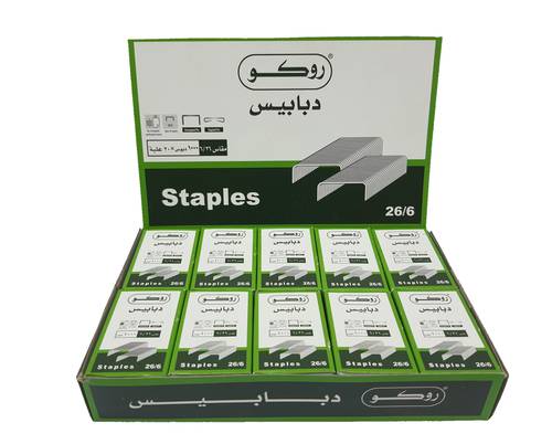 دبابيس دباسة روكو  26/6