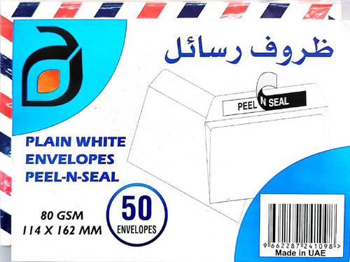 ظروف رسائل مخطط 114x162مم 50 ظرف