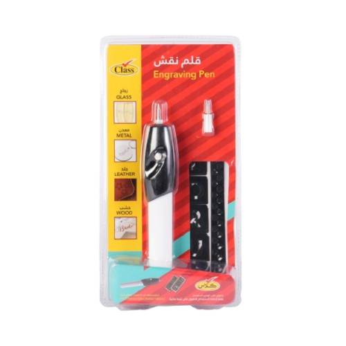 قلم نقش كلاس للنحت على الخشب و الزجاج و الجلد