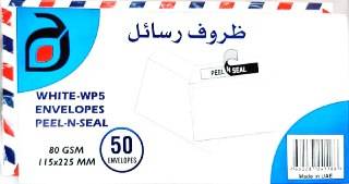 ظروف رسائل مخطط 115x225مم 50 ظرف