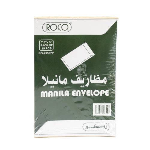 ظروف روكو مقاس 5 × 7.5 (A6)