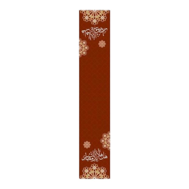 Table Runner – فرش طاولة سفرة رمضان قماشي أنيق