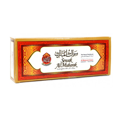 سواك المبارك