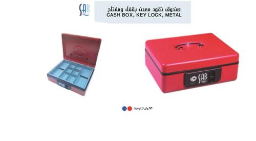 حصالة نقود مقاس 85*185*230 ملم - لون أحمر