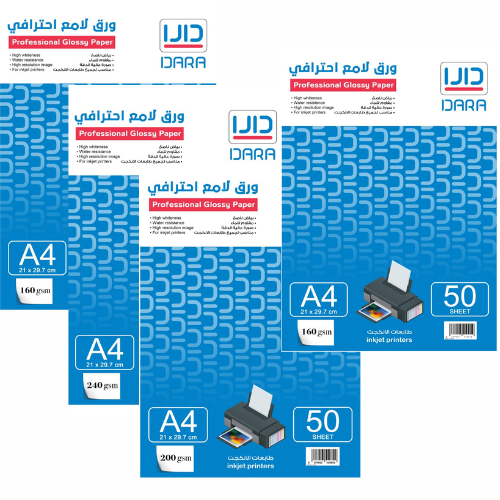 ورق تصوير احترافي لامع ابيض وجهين انكجت 50 ورقة A4  