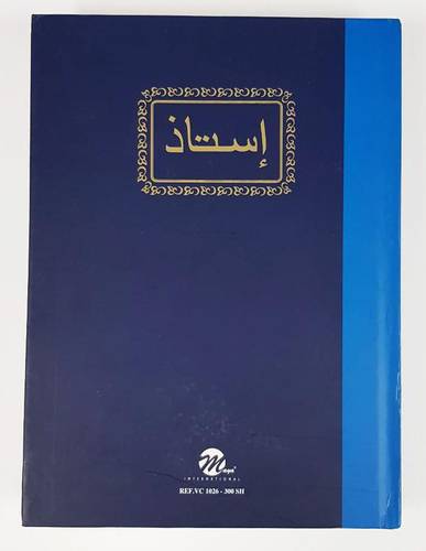 A4 دفتر استاد 300 ورقة
