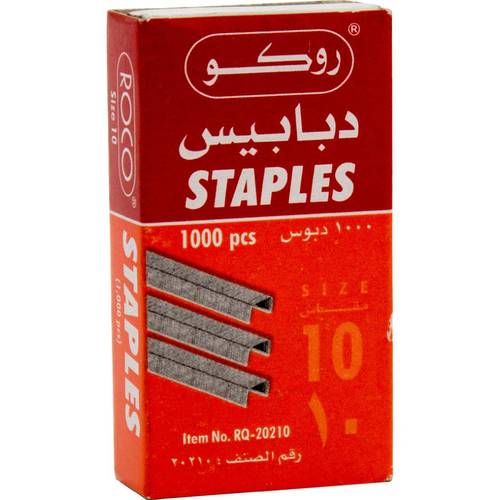 دبابيس الدباسة الصغيرة روكو مقاس 10 