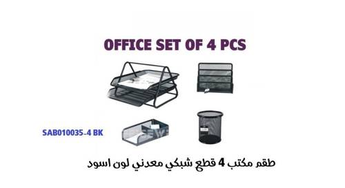 طقم مكتب شبكي معدني 4 قطع أسود