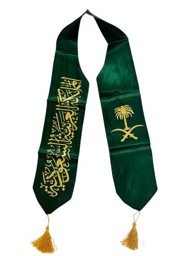 وشاح اليوم الوطني فاخر وأنيق