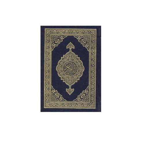 مصحف مجمع الملك فهد المقاس الصغير للجيب 